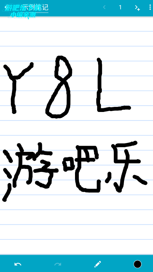 Squid笔记最新版本下载 Squid笔记最新版本下载