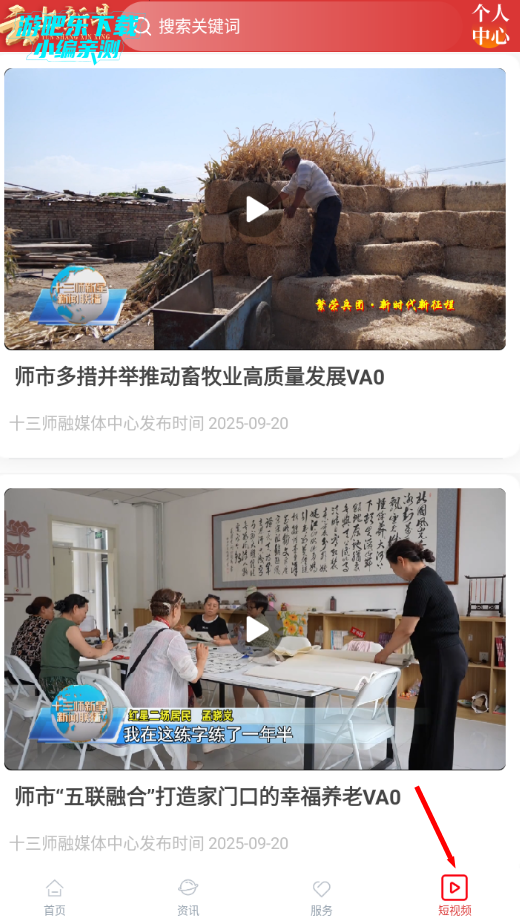 云上新星app下载安装 云上新星app下载安装