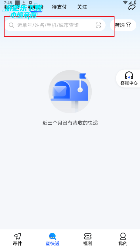 °app׿ذװֻ