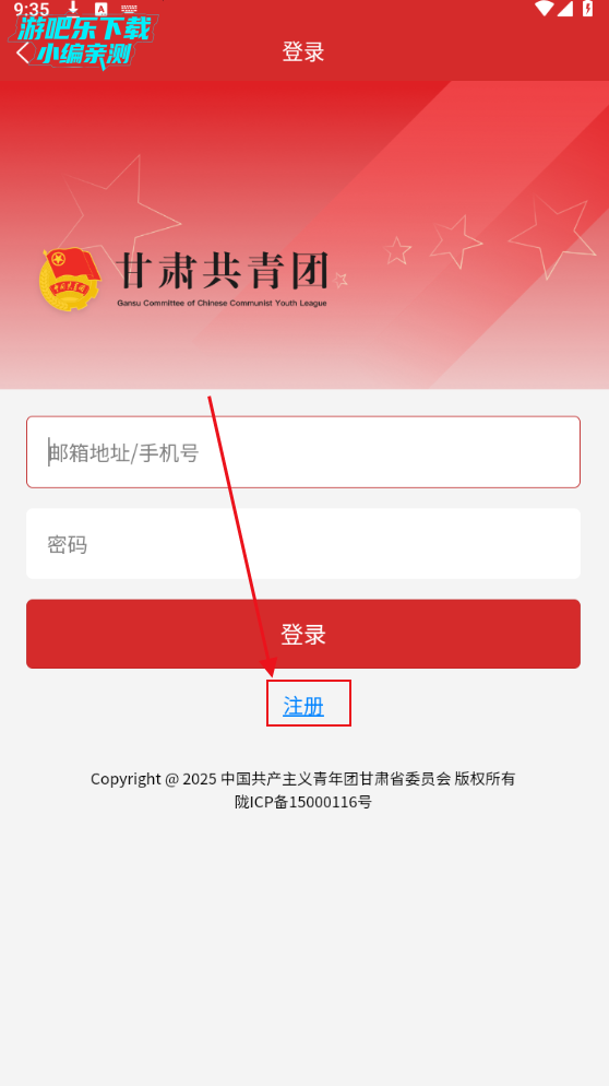 青春甘肃客户端 青春甘肃客户端