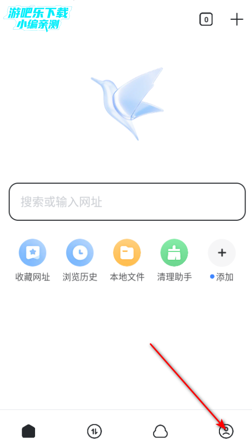 迅雷手机版客户端 迅雷手机版客户端
