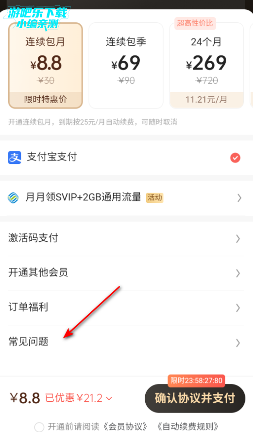 迅雷手机版客户端 迅雷手机版客户端