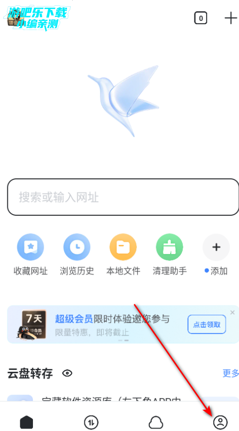 迅雷av官方最新版 迅雷av官方最新版