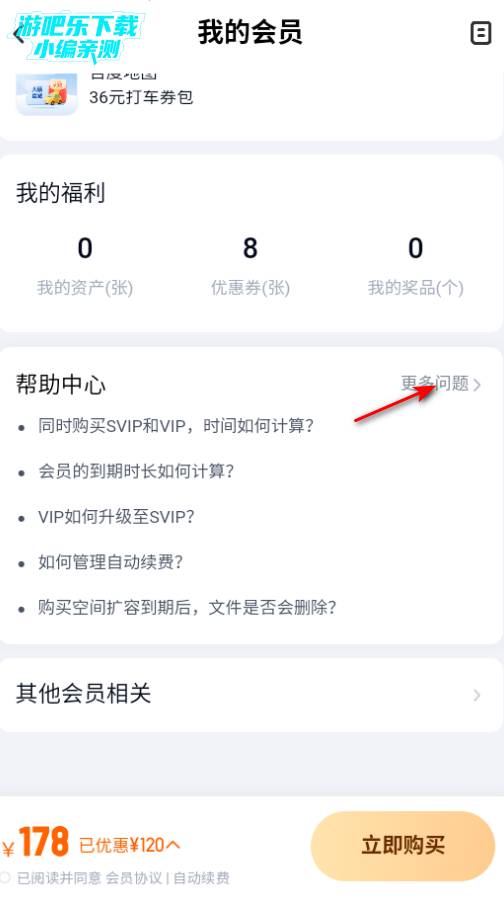 百度网盘官方下载最新版2025 百度网盘官方下载最新版2025
