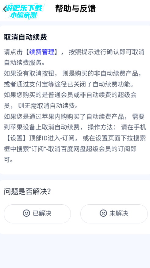百度网盘官方下载最新版2025 百度网盘官方下载最新版2025