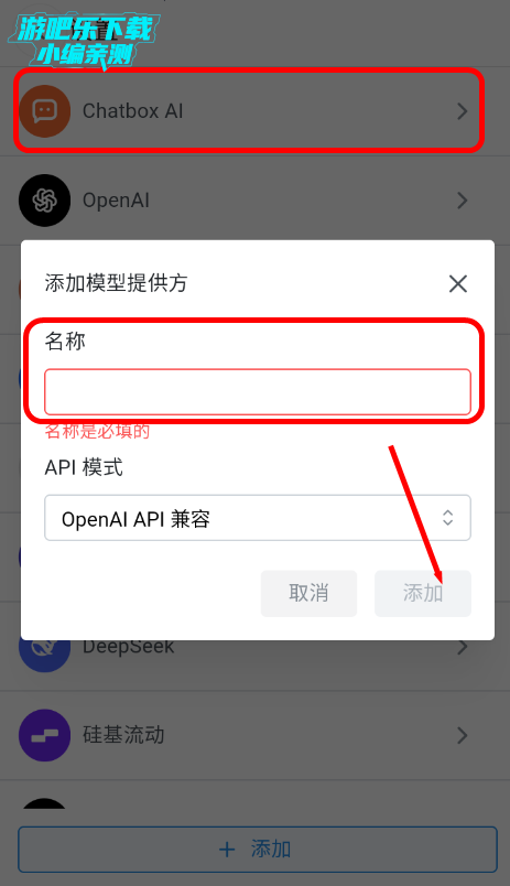 Chatboxٷ׿氲װ