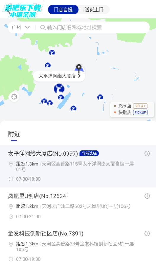 瑞幸咖啡官方版 瑞幸咖啡官方版