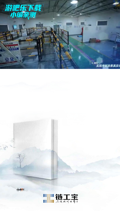 链工宝app下载安装 链工宝app下载安装