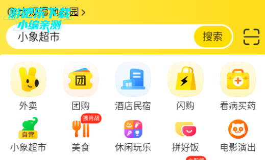 app2025汾