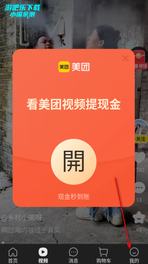 app2025汾