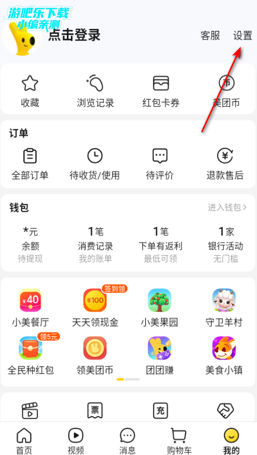 app2025汾