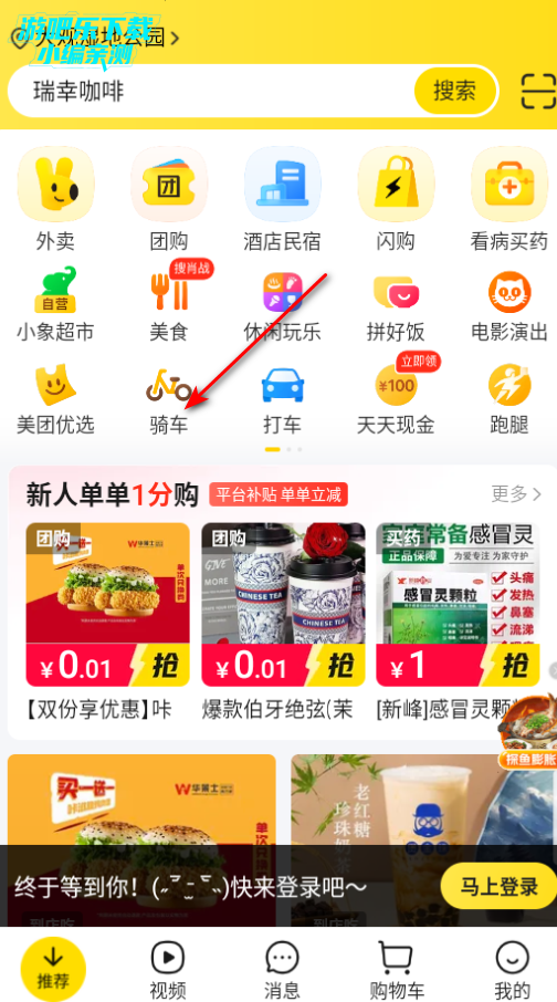 app2025汾