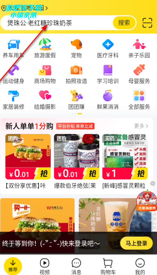 app2025汾