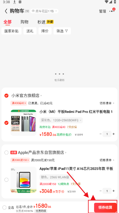 appؾذװ°