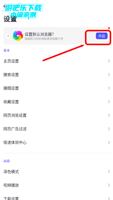 360极速浏览器手机版下载 360极速浏览器手机版下载