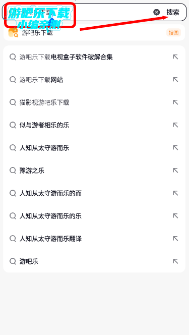 360极速浏览器手机版下载 360极速浏览器手机版下载