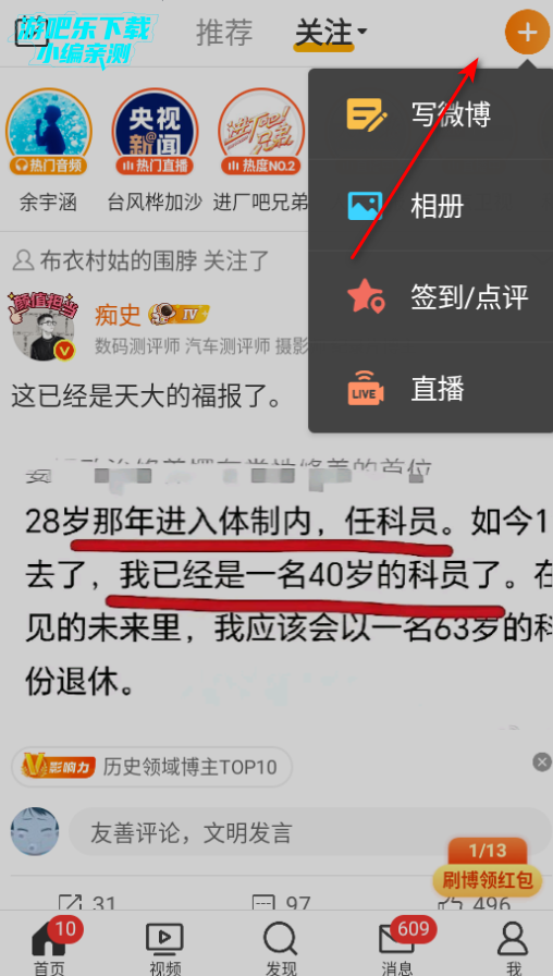 ΢ذװ2025°