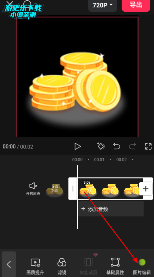 剪映下载最新版2025 剪映下载最新版2025