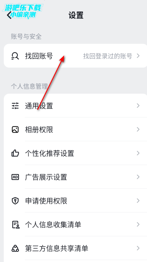 剪映下载最新版2025 剪映下载最新版2025