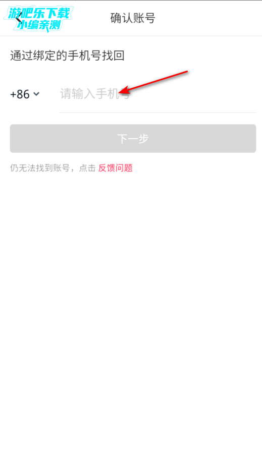 剪映下载最新版2025 剪映下载最新版2025