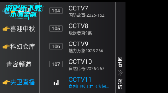 ¶TVֻ°2025