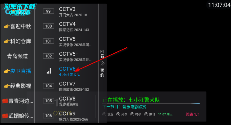 ¶TVֻ°2025