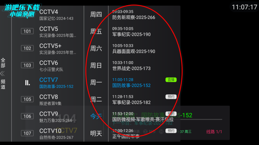 ¶TVֻ°2025