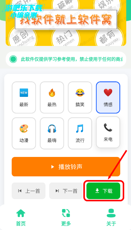 Ȥappٷذװ