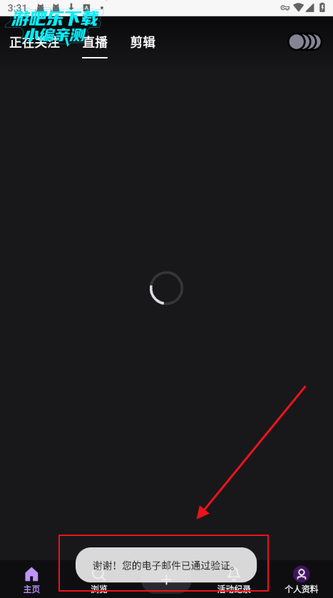 twitchֱƽ̨app