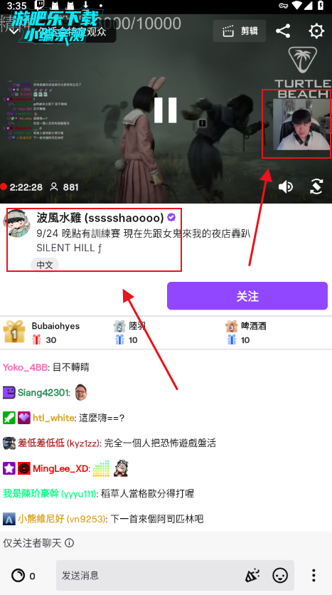 twitchֱƽ̨app