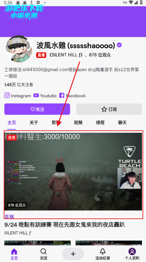 twitchֱƽ̨app