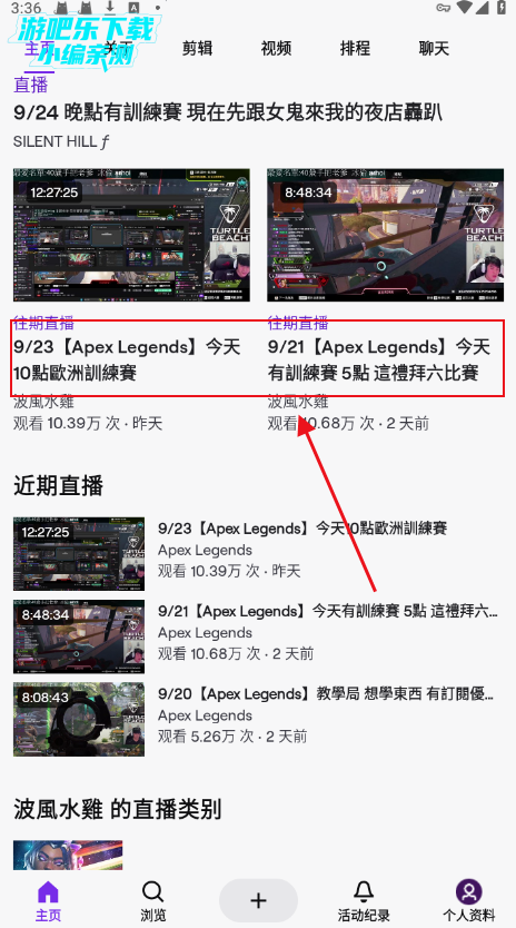 twitchֱƽ̨app
