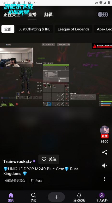 ̨twitchٷapp