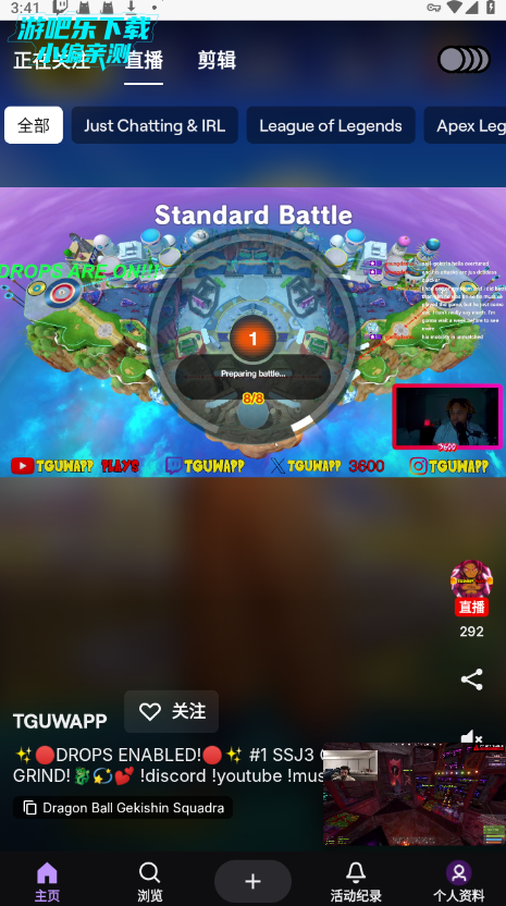 ̨twitchٷapp