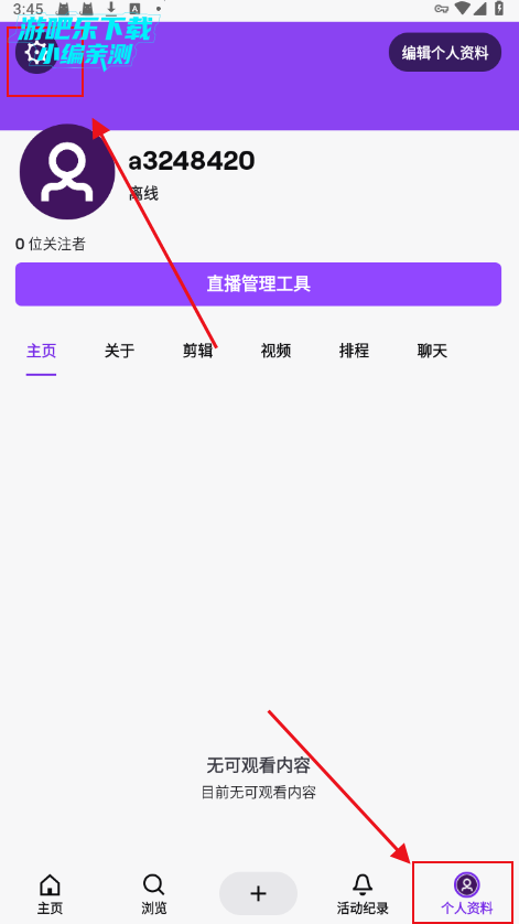 Twitchȥ