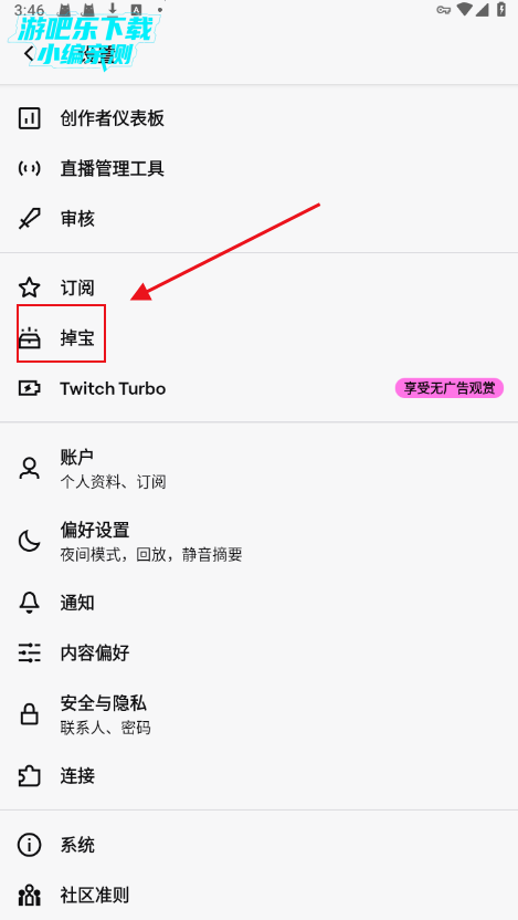 Twitchȥ