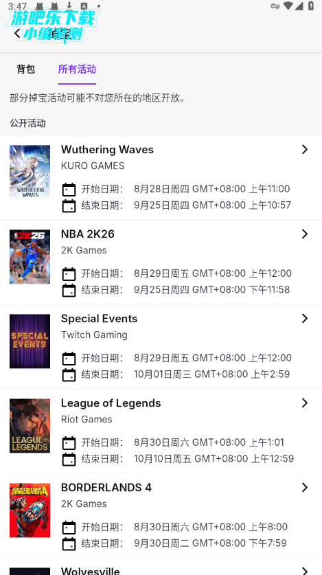 Twitchȥ