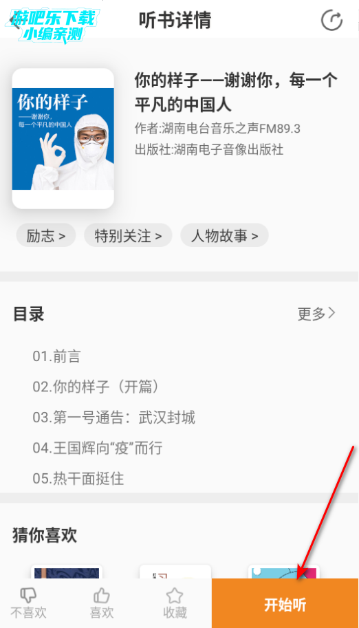 博看书苑机构授权码最新2025(博看期刊) 博看书苑机构授权码最新2025(博看期刊)