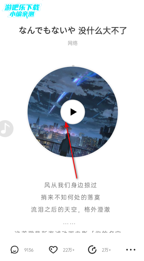 简讯官方版 简讯官方版