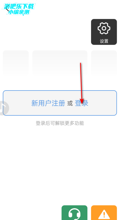 简讯官方版 简讯官方版