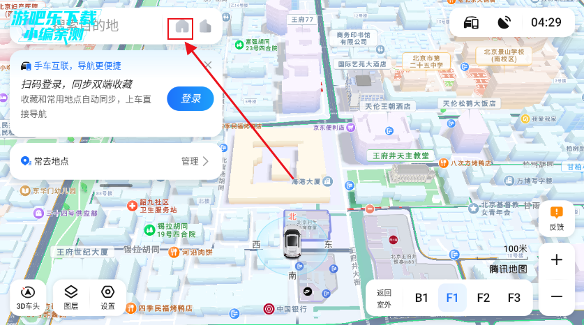 腾讯地图车机版最新官方版下载 腾讯地图车机版最新官方版下载