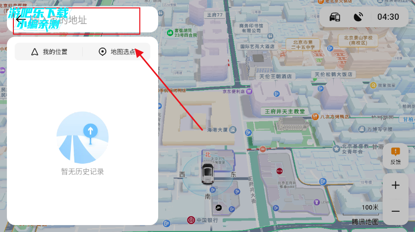 腾讯地图车机版最新官方版下载 腾讯地图车机版最新官方版下载