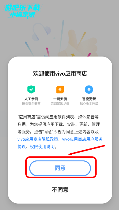 vivoӦ̵ٷ