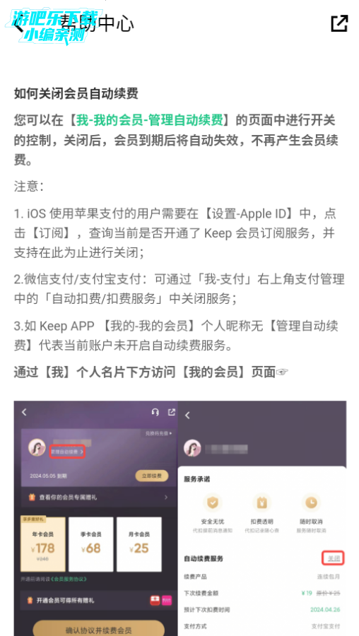 keep最新版本下载 keep最新版本下载