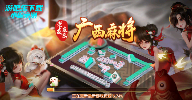 ȸ㶫齫app