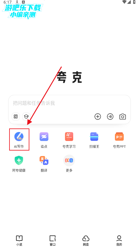 appٷ°汾
