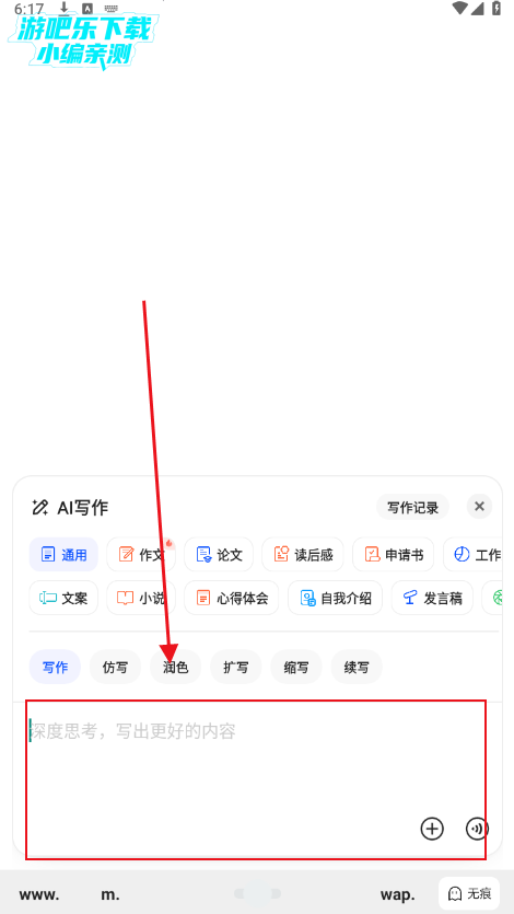 appٷ°汾