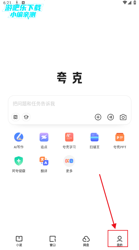 appٷ°汾