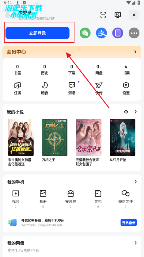appٷ°汾