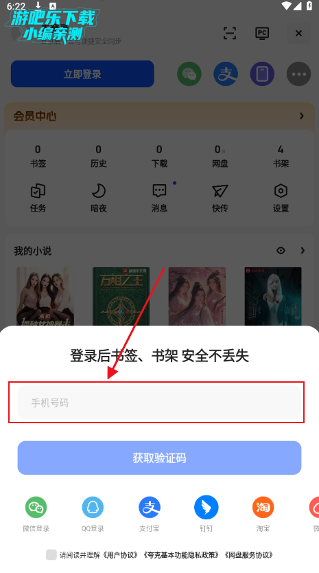 appٷ°汾
